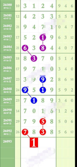 ScreenShot_2026-08-14_092704_499.png
