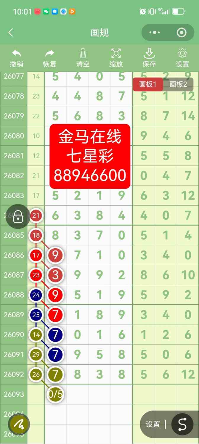Screenshot_20260812_100102.jpg