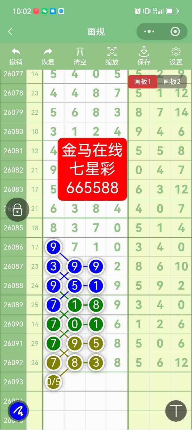 Screenshot_20260812_100211.jpg