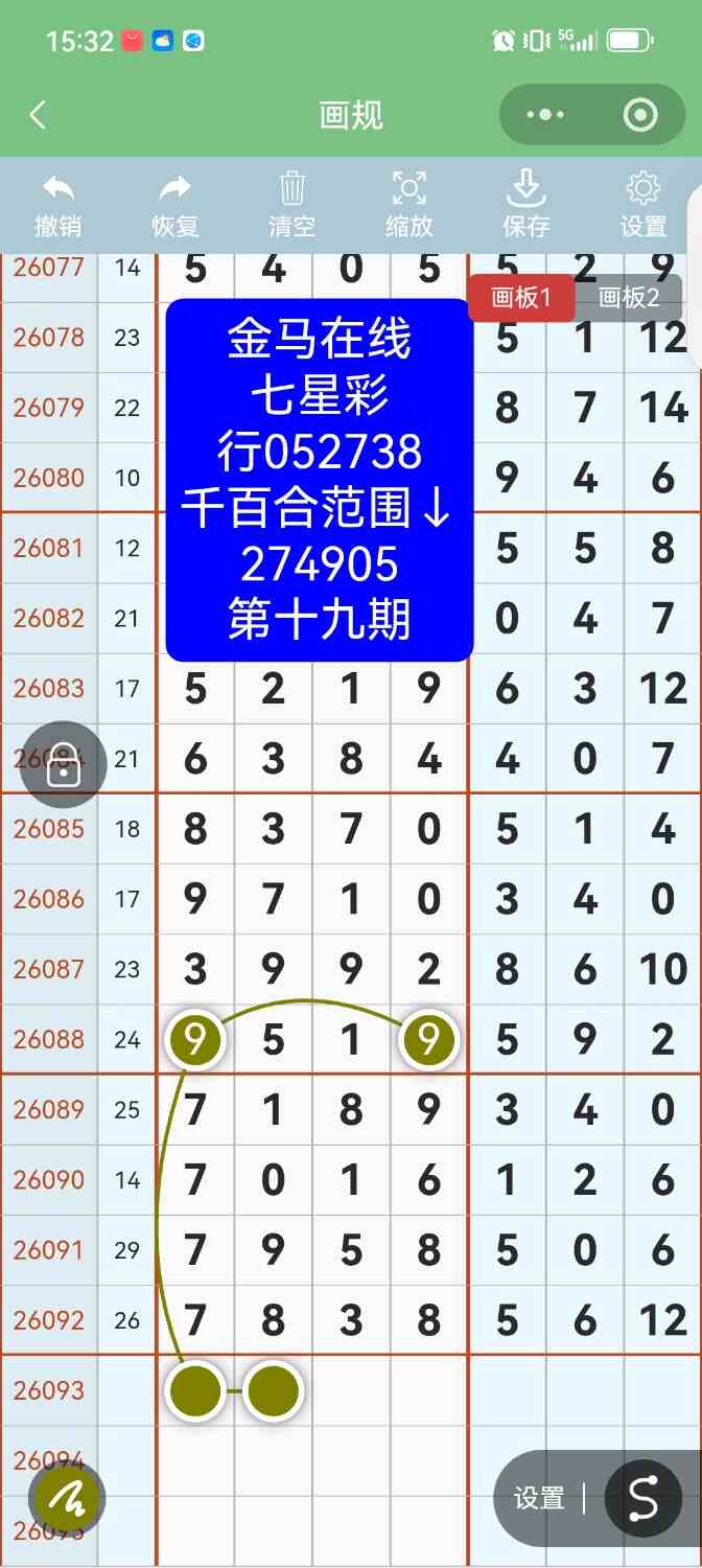 Screenshot_20260812_153222.jpg