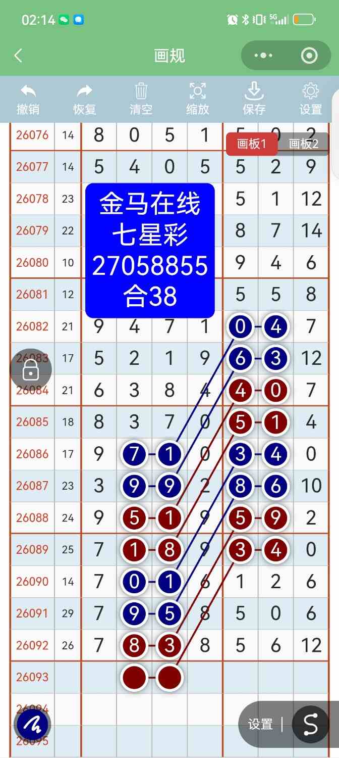 Screenshot_20260813_021400.jpg