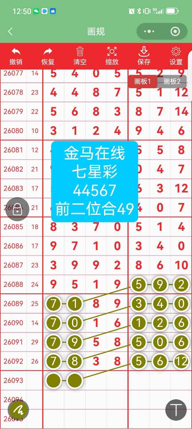 Screenshot_20260813_125032.jpg