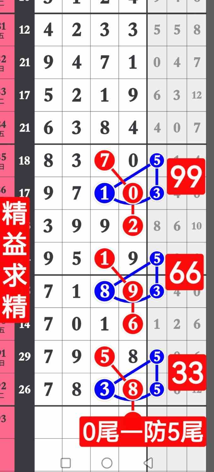 screenshot_20260814_073249_com.huawei.hmos.photos.jpg