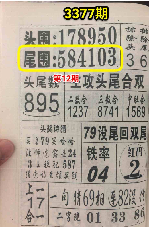 360��ͼ20260814170935.png