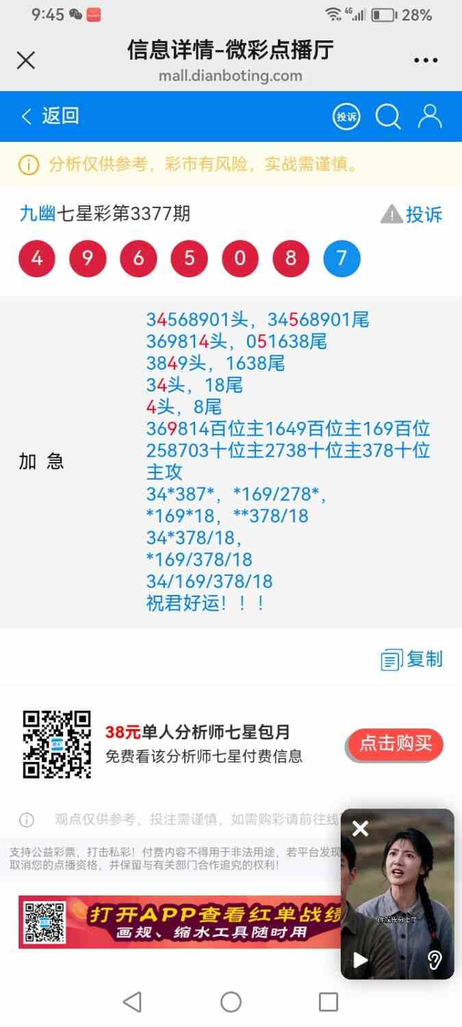 Screenshot_20260814_214515_com.tencent.mm.jpg