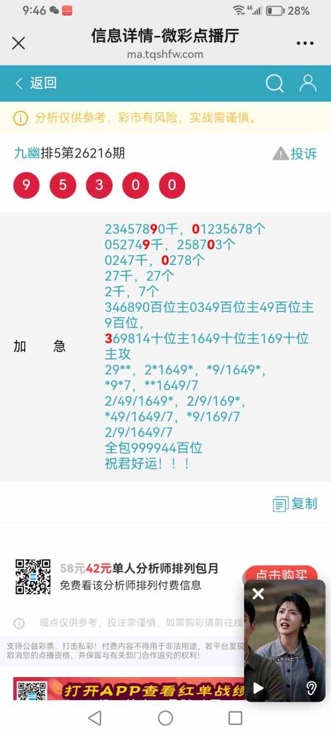 Screenshot_20260814_214611_com.tencent.mm.jpg