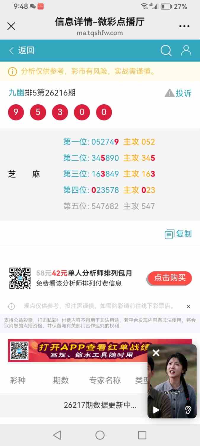 Screenshot_20260814_214842_com.tencent.mm.jpg