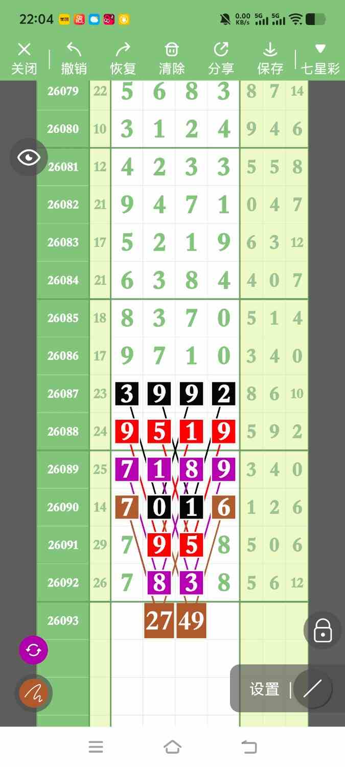 1000151085.jpg