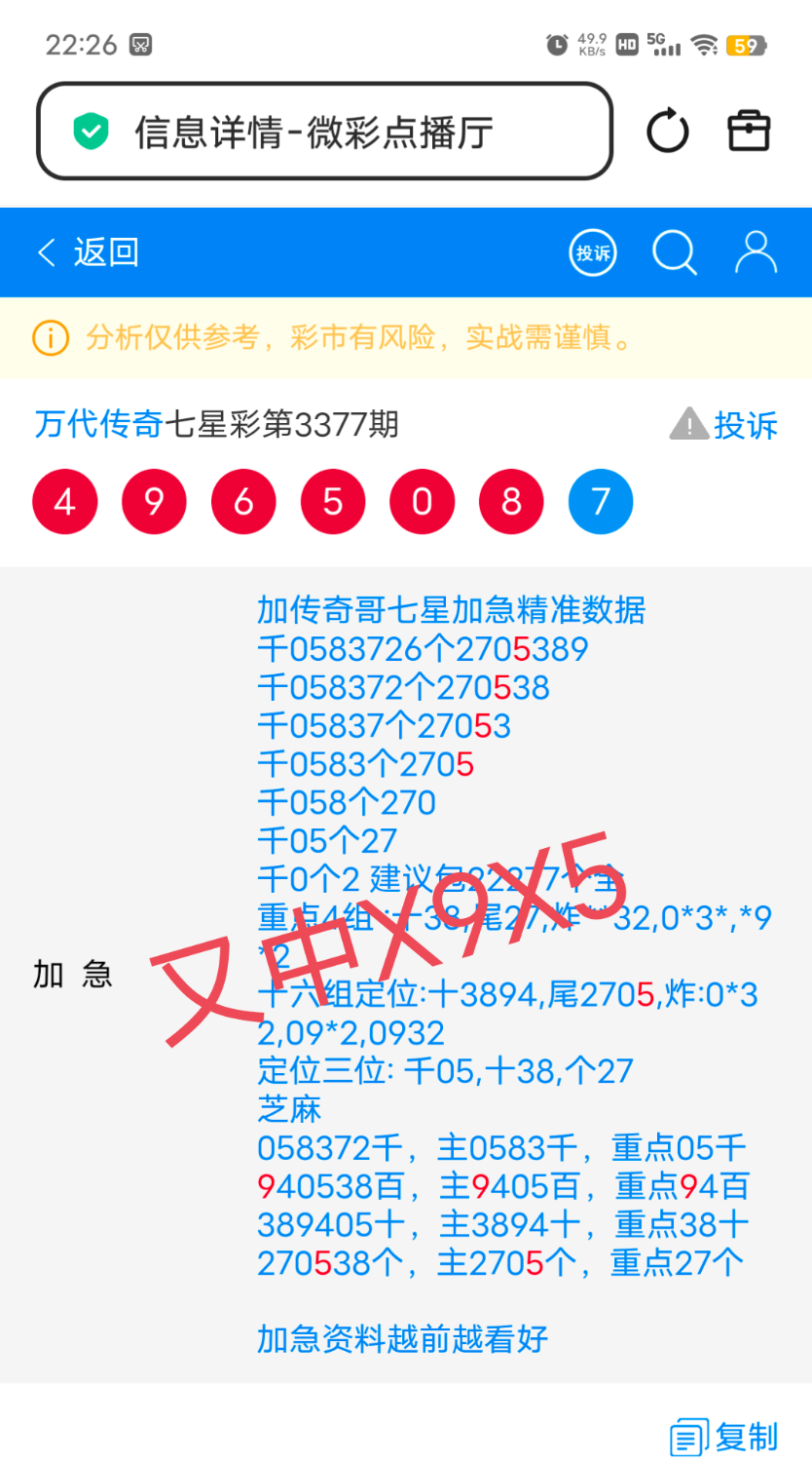 IMG_20260814_223340.png