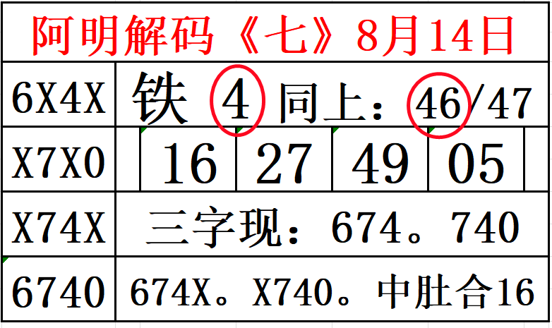 QQ20260813-111405_����.png