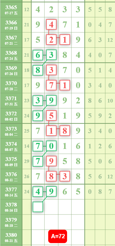 QQ��ͼ20260815102901.png