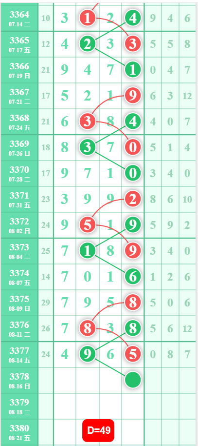 QQ��ͼ20260815102952.png
