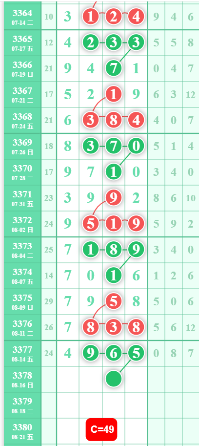 QQ��ͼ20260815103008.png