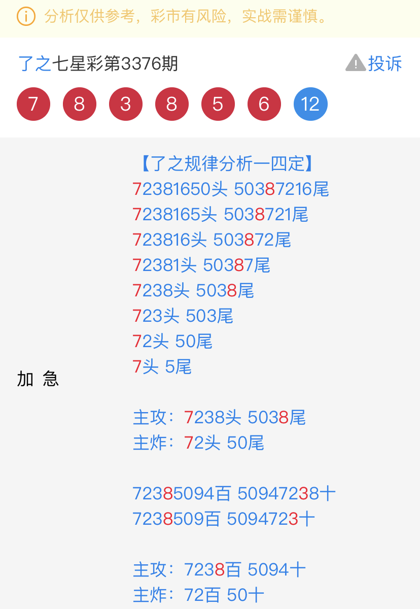 259D1D72-19D4-4E36-9B7D-0A3A1E9E91CB.jpeg