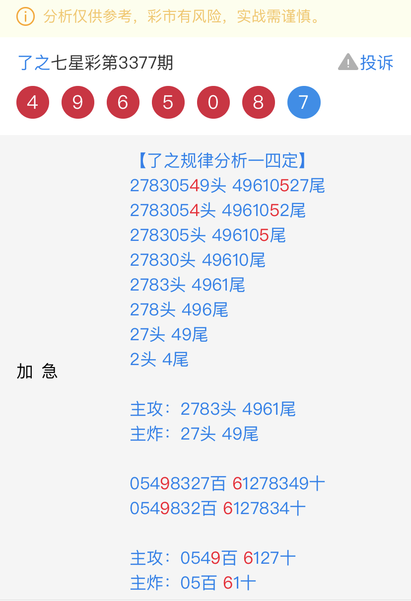 689BEFE0-9DAF-4399-B55C-A1F852245B86.jpeg