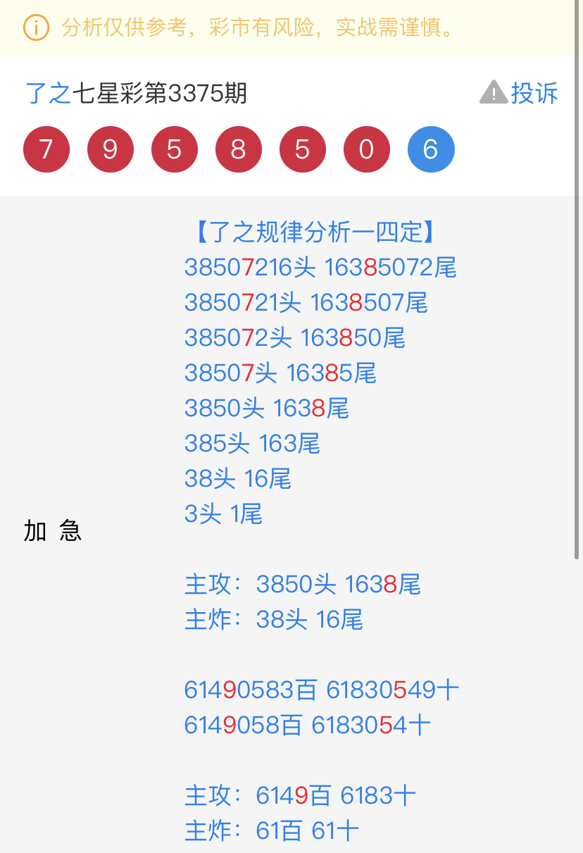 7B6310BA-5C66-4ED8-BB6F-876F8C16CA7A.jpeg