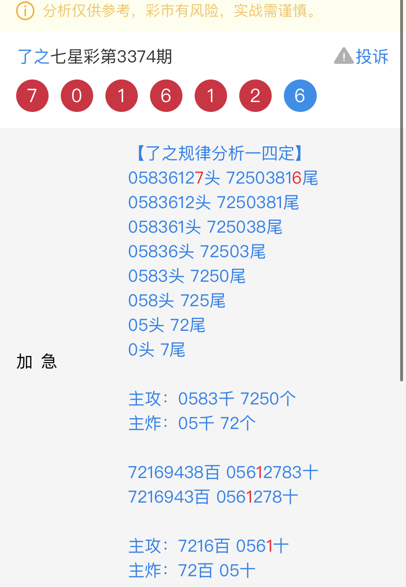 7B2DFD15-17B6-4BB3-9230-100E094EEB34.jpeg
