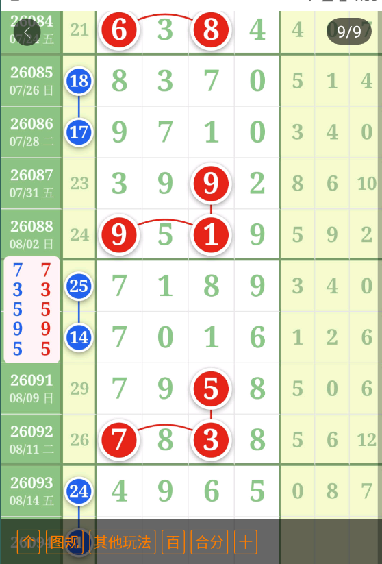 2 (1).png