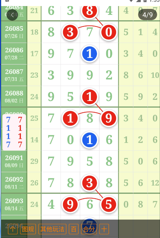 2 (5).png