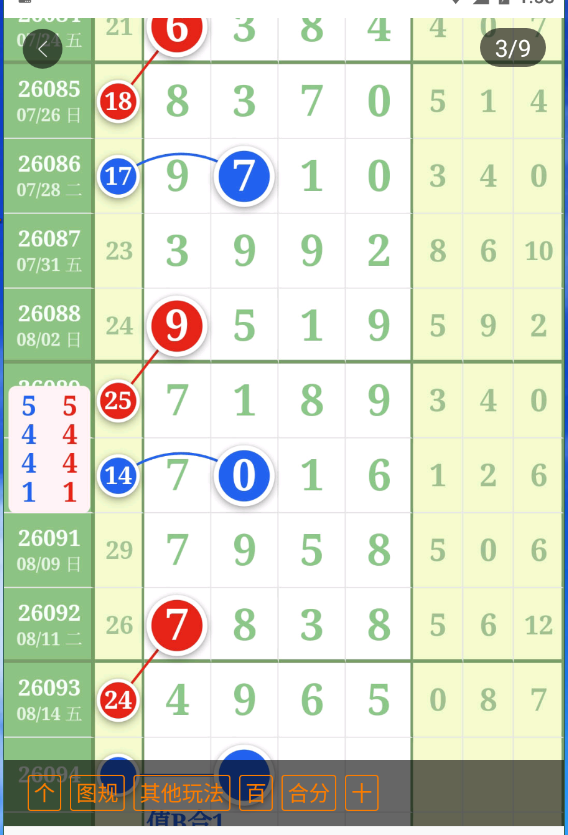 2 (4).png