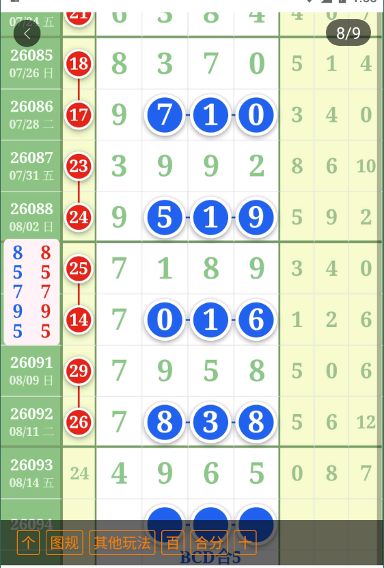 2 (9).png
