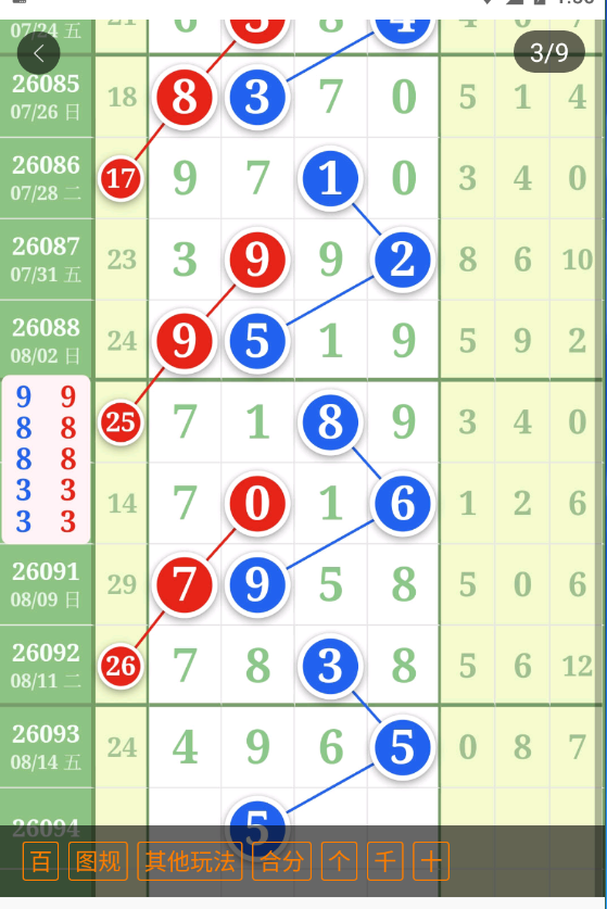 3 (4).png
