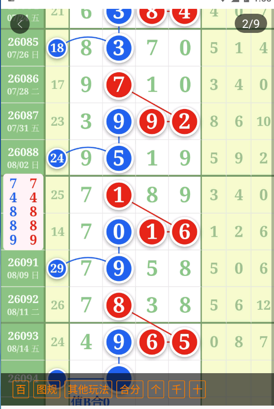 3 (3).png