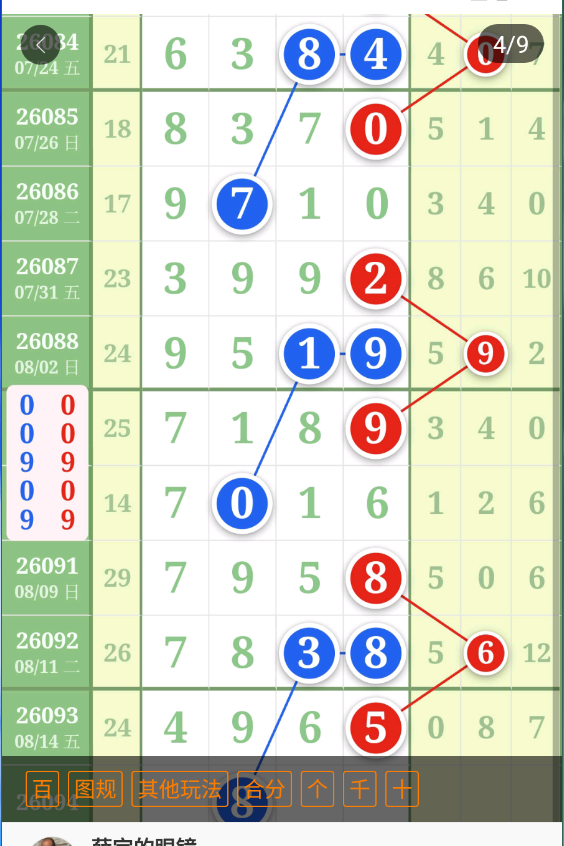 3 (5).png