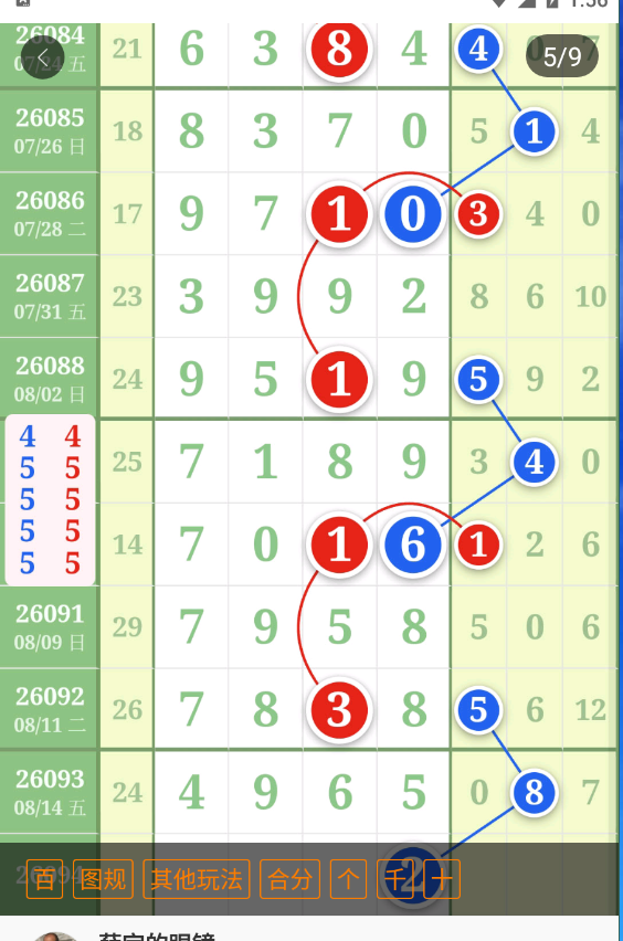 3 (6).png