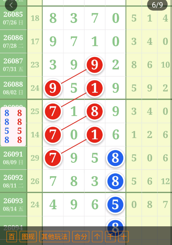 3 (7).png