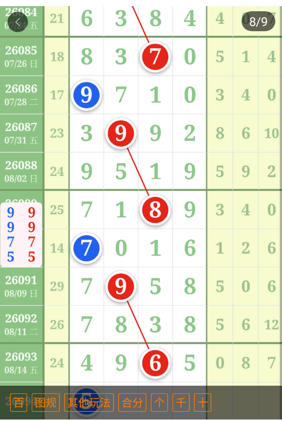 3 (9).png