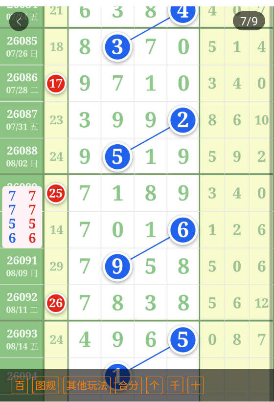 3 (8).png