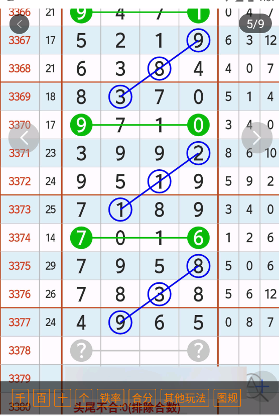 4 (6).png