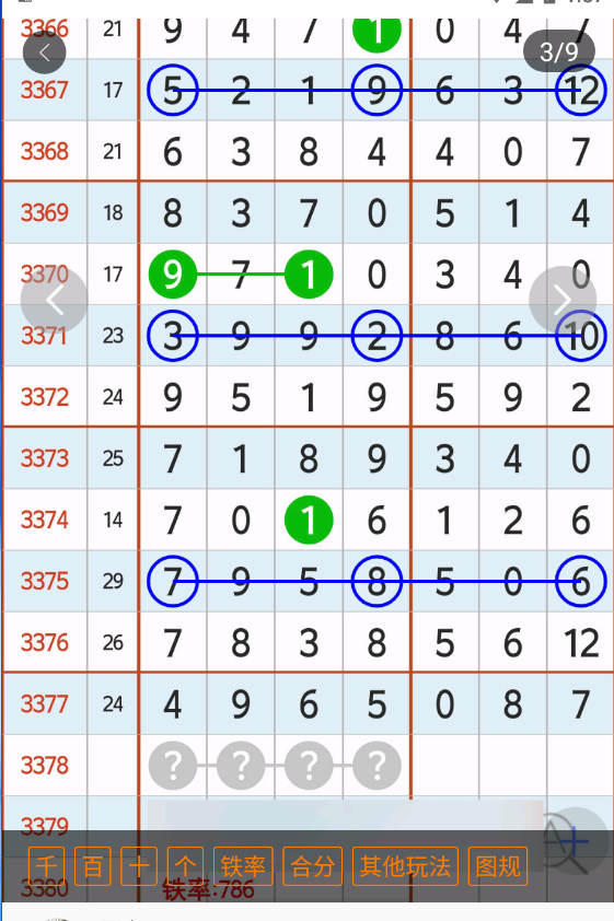 4 (4).png