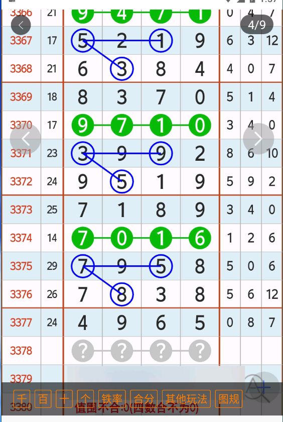 4 (5).png