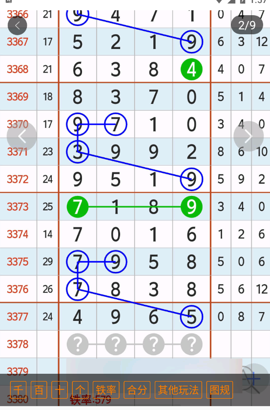 4 (3).png