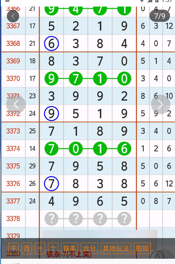 4 (8).png