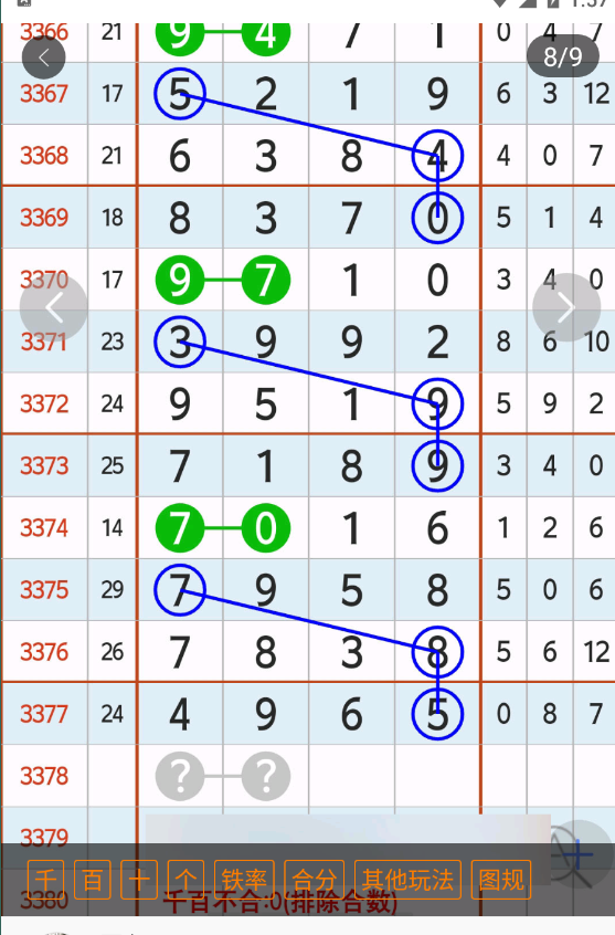 4 (9).png
