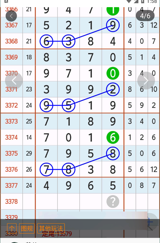 5 (5).png