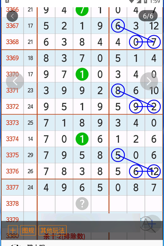 6 (1).png