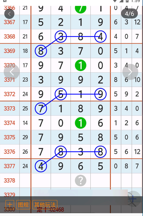 6 (5).png