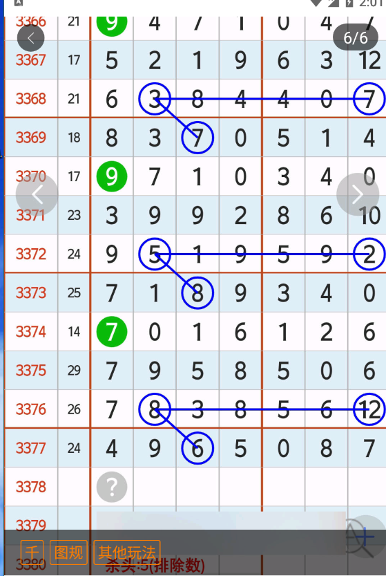8 (1).png