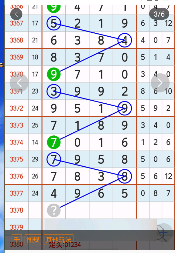 8 (4).png