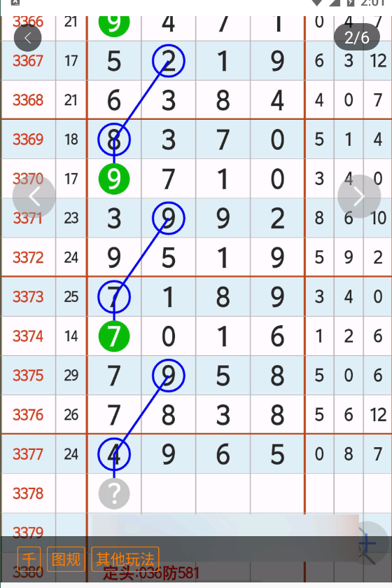 8 (3).png