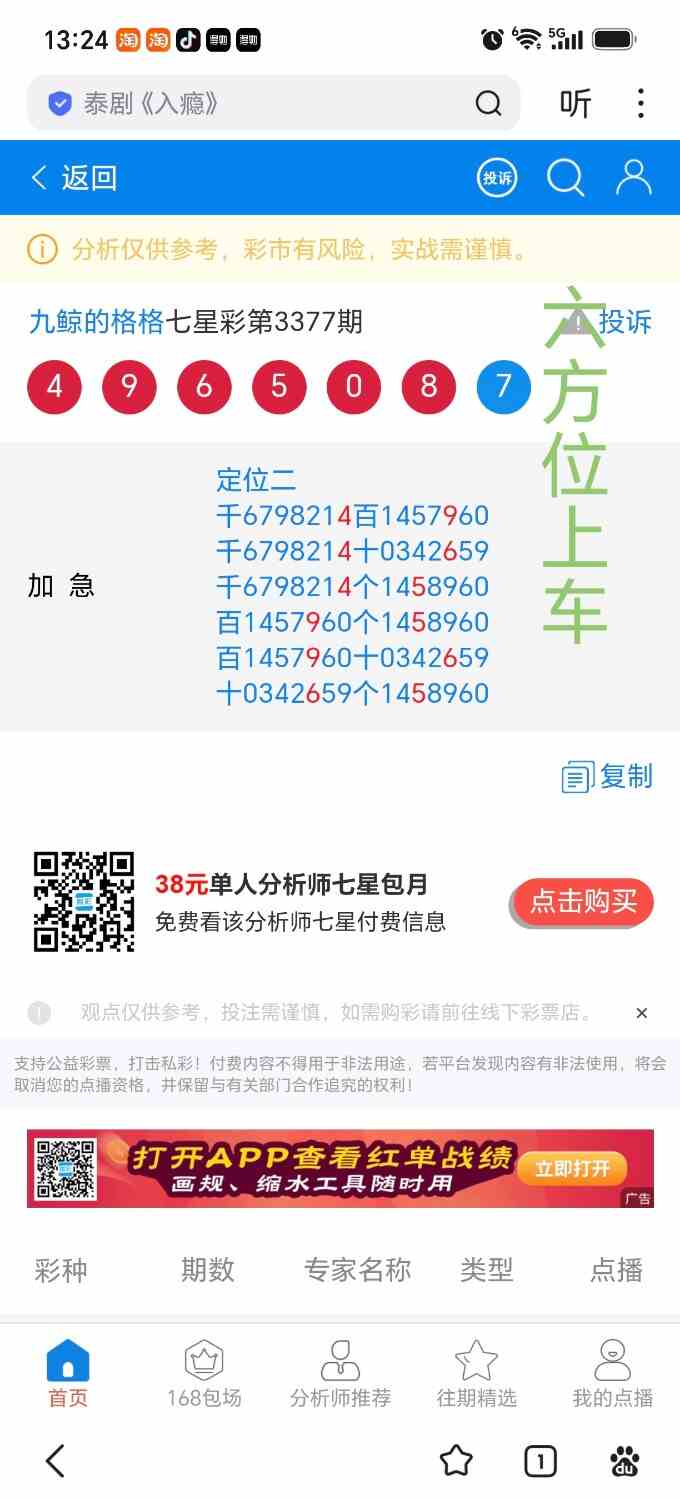 Screenshot_20260815_132403_com_baidu_searchbox_LightSearchActivity_edit_11071078.jpg