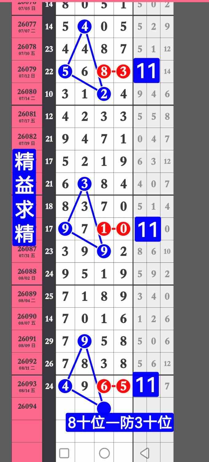 screenshot_20260815_205005_com.huawei.hmos.photos.jpg