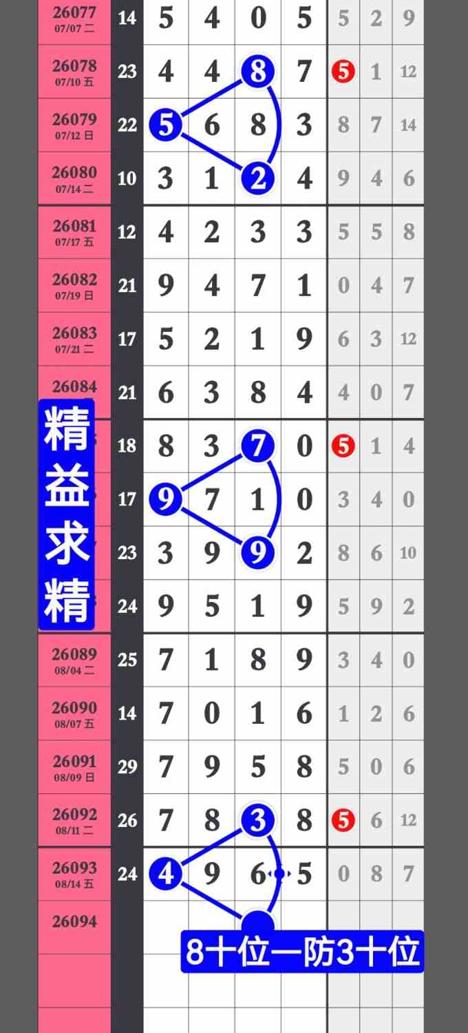 screenshot_20260815_205011_com.huawei.hmos.photos.jpg