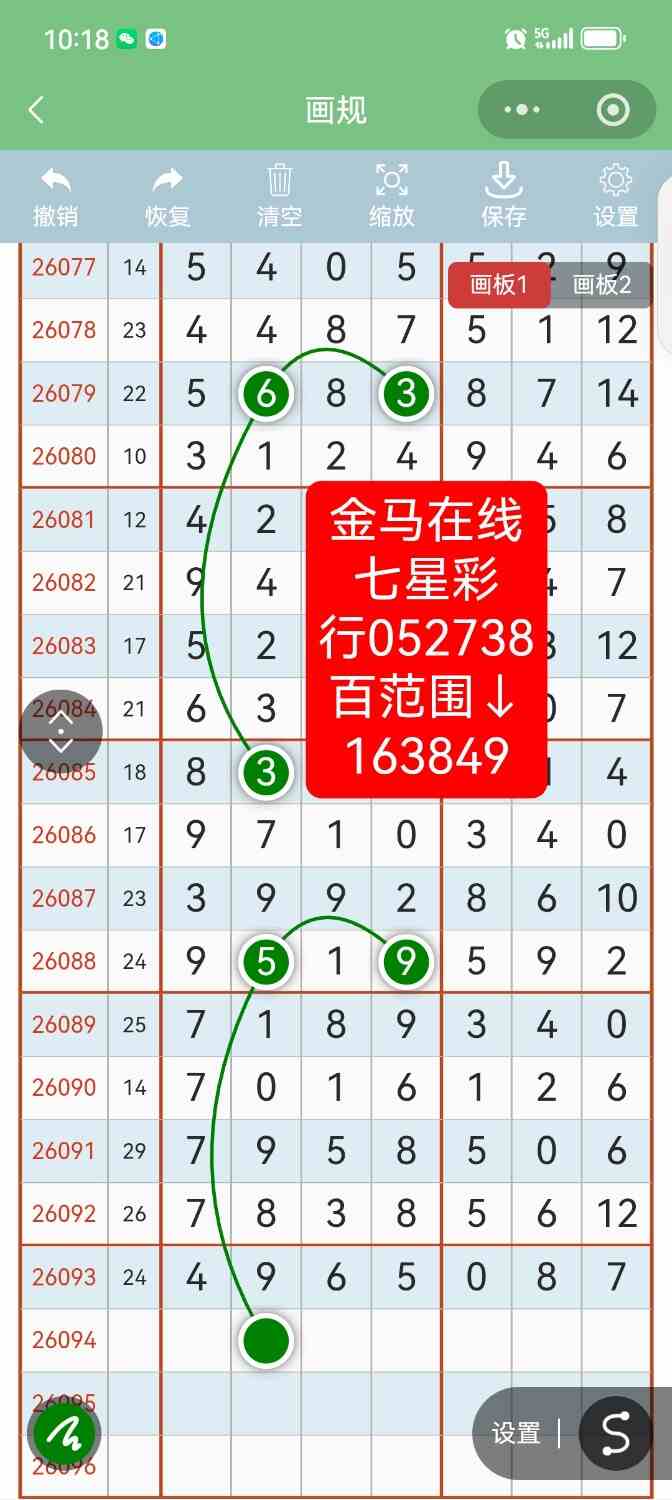 Screenshot_20260815_101850.jpg
