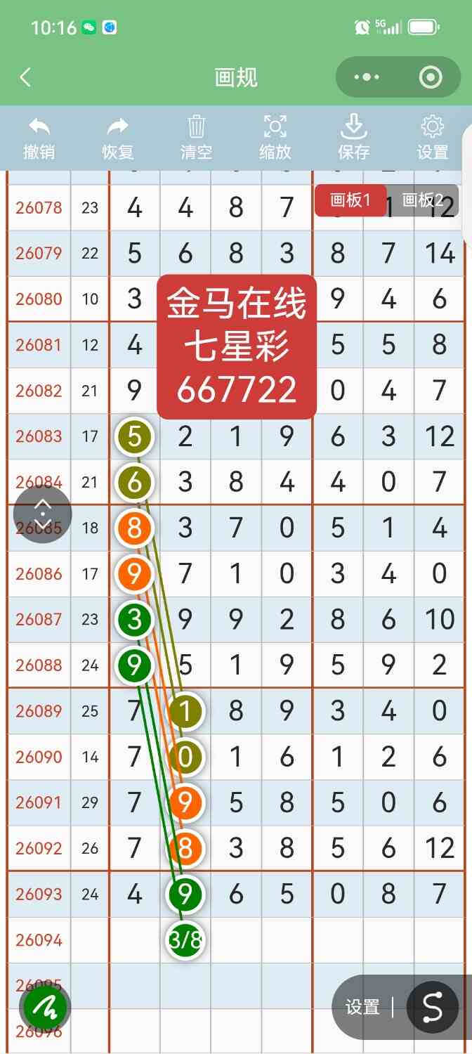Screenshot_20260815_101620.jpg