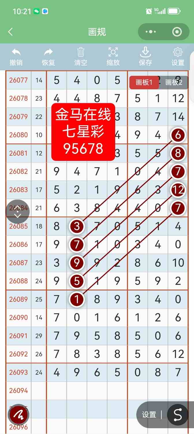 Screenshot_20260815_102106.jpg